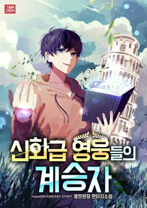 Manga: Heir Of Mythical Heroes Chapter - 37-eng-li